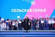 18 октября в Государственном Кремлевском дворце чествовали победителей Всероссийского конкурса "Семья года - 2024"