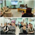 Состоялось рабочее совещание специалистов Центра