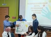 В День правовой помощи детям ребята отправились в "Страну Детства", где создали острова своей мечты