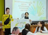 В День правовой помощи детям ребята отправились в "Страну Детства", где создали острова своей мечты