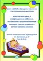 Центр "СЕМЬЯ" обращается к жителям Петропавловска-Камчатского