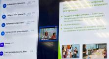 Специалисты Семейного МФЦ приняли участие в онлайн-конференции "Итоги реализации комплексов мер субъектов ДФО по созданию семейных многофункциональных центров"