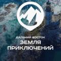 Зимние развлечения на Камчатке