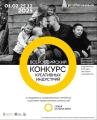 Стартовал Всероссийский конкурс креативных индустрий в поддержку традиционных семейных и духовно-нравственных ценностей