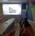 "Продвинутые не парЯт!": тренинг о вреде электронных сигарет для подростков состоялся в подростковом пространстве "Портал"