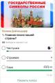 В Отделении профилактики безнадзорности несовершеннолетних Центра «СЕМЬЯ» прошли увлекательные и познавательные занятия