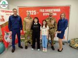 Уроки памяти: сотрудники транспортной прокуратуры вместе с ветеранами СВО побеседовали с воспитанниками Центра "СЕМЬЯ"