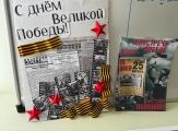 Ребята младшей группы Отделения временного пребывания несовершеннолетних познакомились с историей Георгиевской ленты 