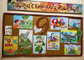В Отделении временного пребывания несовершеннолетних ребята получают полезные знания и навыки