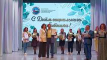 В Петропавловске-Камчатском состоялось чествование работников социальной сферы
