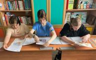 В Центре "СЕМЬЯ" состоялся воспитательский час, посвященный Дню семьи, любви и верности