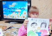 В филиалах Центра "СЕМЬЯ" провели интересные занятия ко Дню семьи, любви и верности