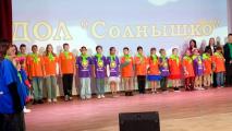 Состоялось торжественное закрытие 3-й смены ДОЛ "Солнышко"