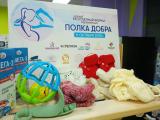 В честь Дня беременных на Камчатке прошёл бесплатный форум беременных