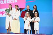 В Москве наградили семью из Вилючинска на Всероссийском конкурсе "Семья года"