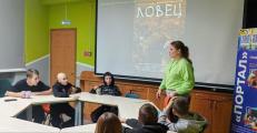 В подростковом пространстве "Портал" прошло мероприятие в рамках проекта #МогуЧувствовать