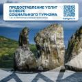 В Камчатском крае действует широкий спектр мер социальной поддержки для многодетных семей