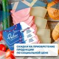 В Камчатском крае действует широкий спектр мер социальной поддержки для многодетных семей