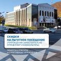 В Камчатском крае действует широкий спектр мер социальной поддержки для многодетных семей