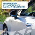 В Камчатском крае действует широкий спектр мер социальной поддержки для многодетных семей
