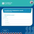 В Камчатском крае действует широкий спектр мер социальной поддержки для многодетных семей