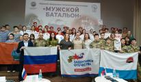 На Камчатке прошел гражданско-патриотический конкурс "Мужской батальон"